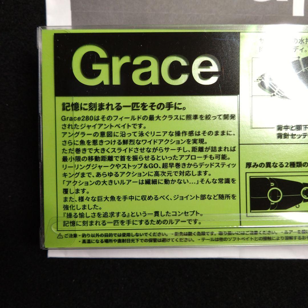 【Galápagos 】Grace 280 Sinking レッドアイ限定品