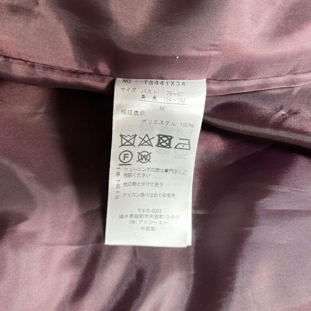 【美品】アクシーズファム クラシックケープコート ポンチョ ワインレッド M