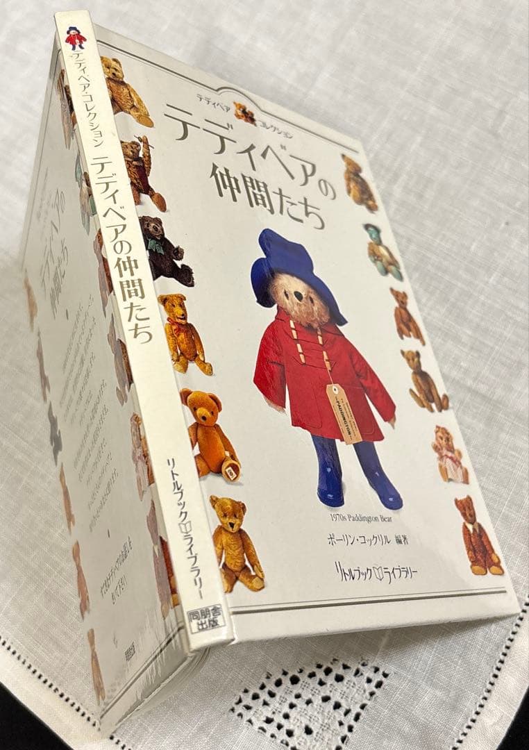 テディーベアコレクション テディーベアの仲間たち
