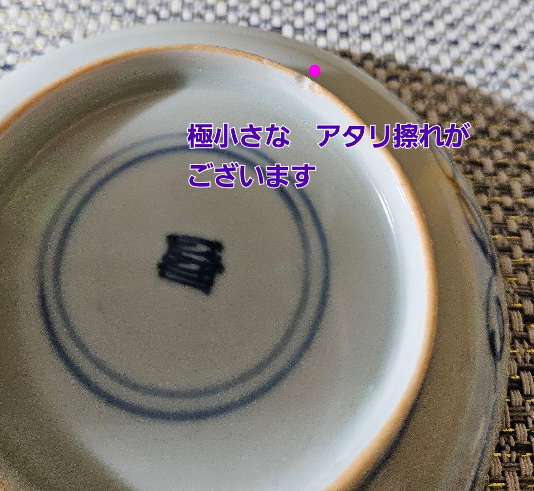 中国古美術　中国古陶磁器　清代　青華　 染付　魚の図　径11.2cm 小皿