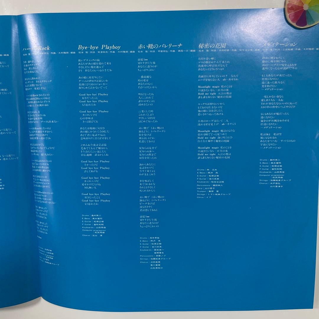 松田聖子 ユートピア ＬＰレコード 木製ボード付き