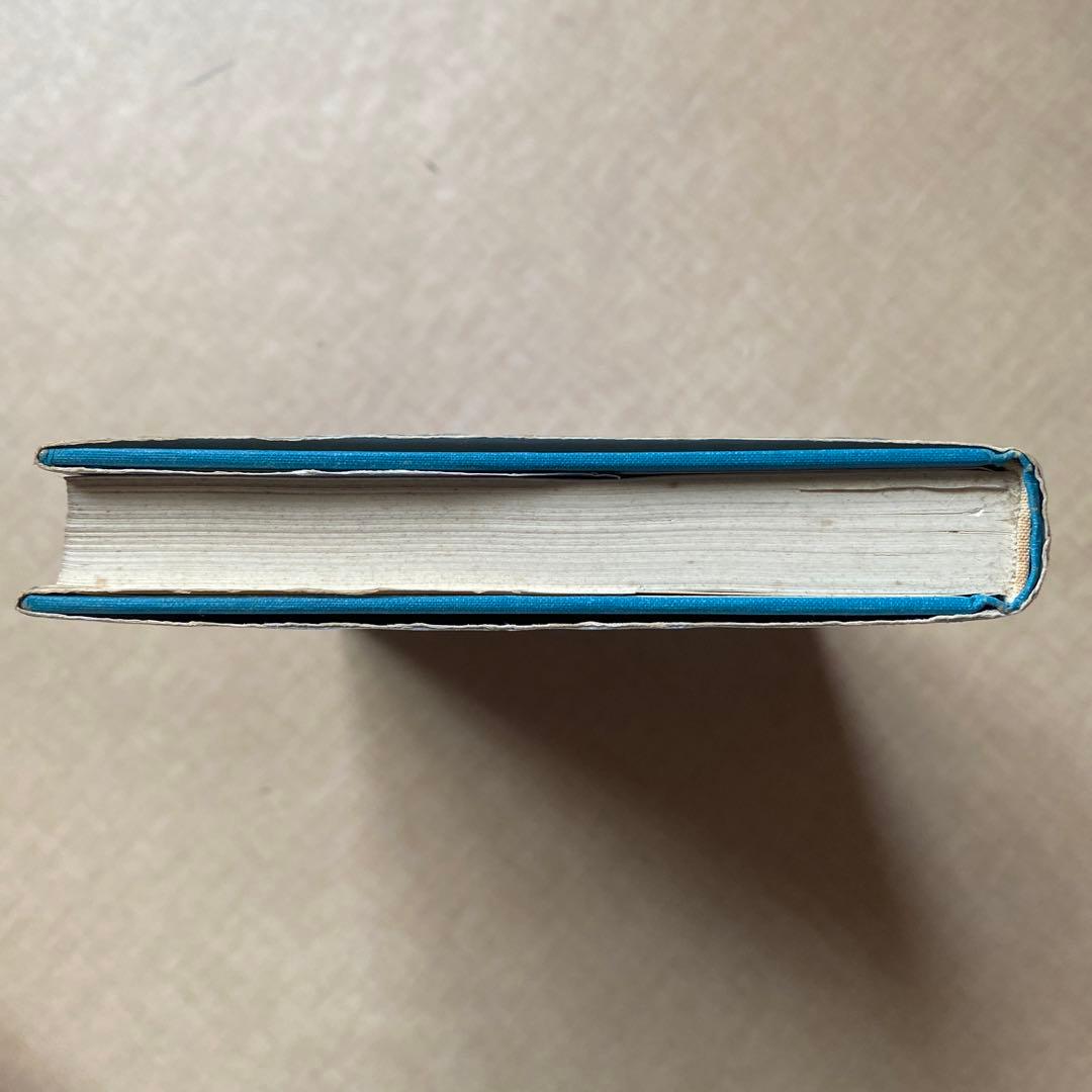 ホリスティック・アロマテラピー ロバート・ティスランド著 富山林太郎訳