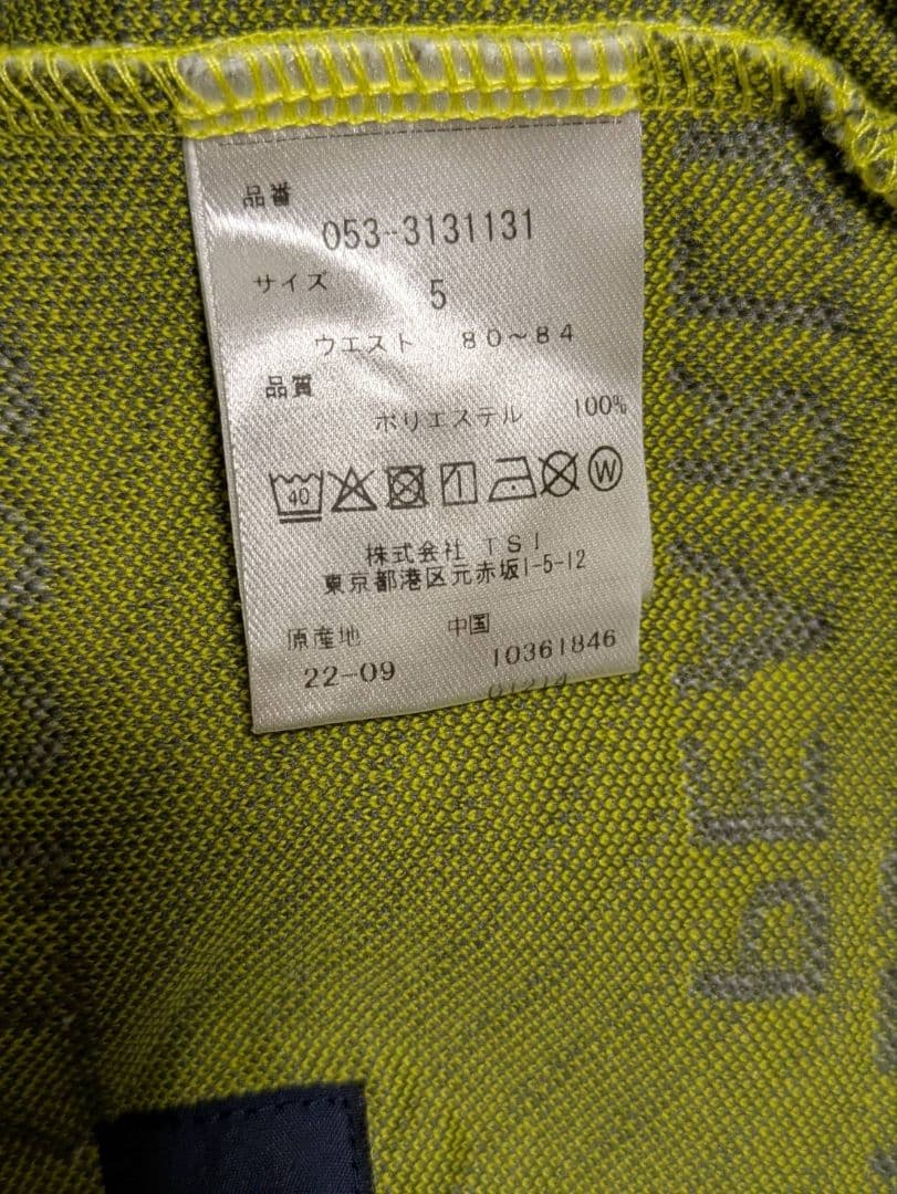 パーリーゲイツ　セットアップ