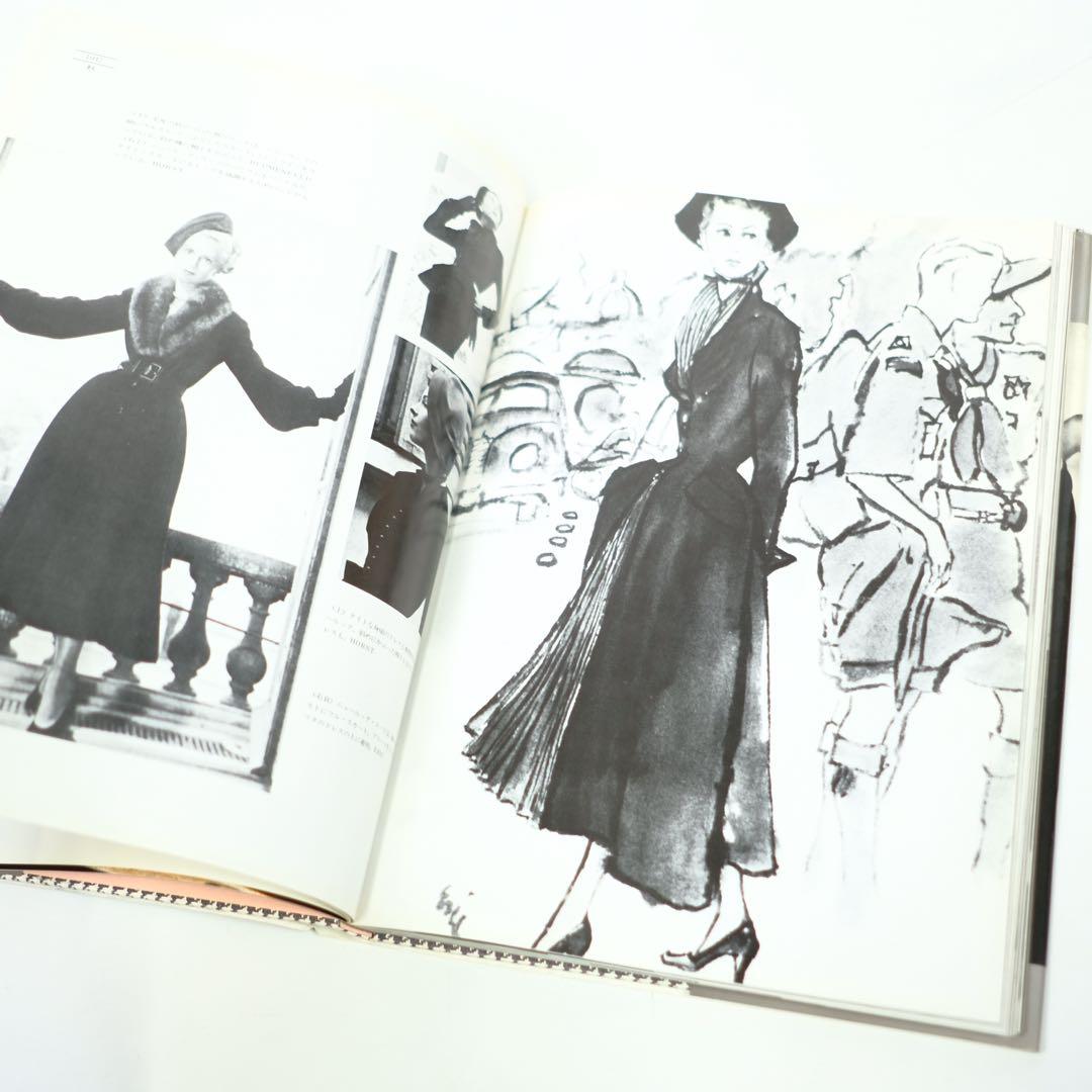 Dior in VOGUE クリスチャン・ディオール　1947-1957 写真集
