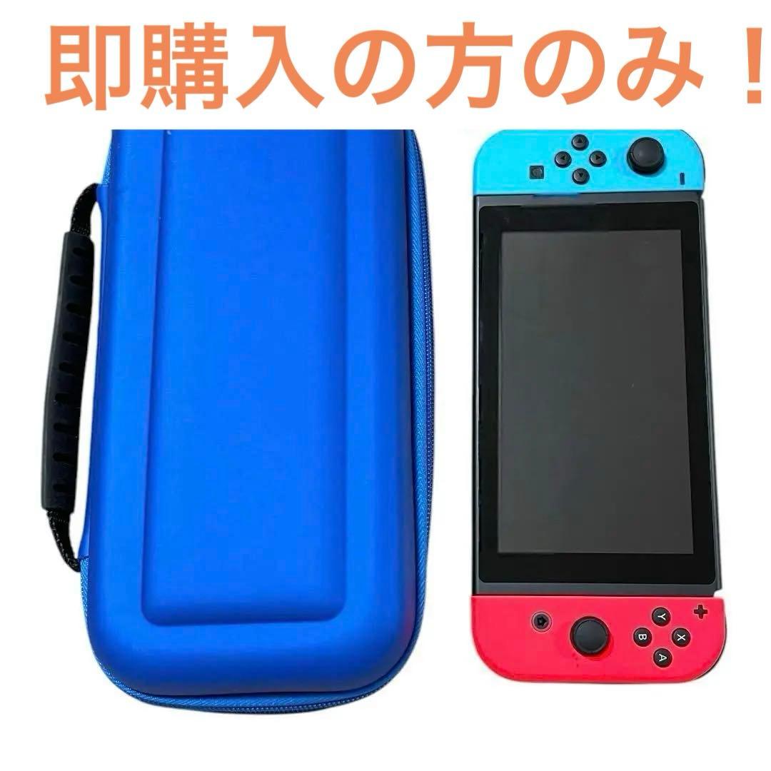 【美品•あつ森•付属品あり】Nintendo Switch バッテリー強化型