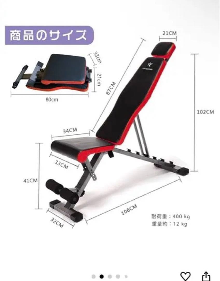 パワーラックセット バーベル付き 神戸市内なら、配達対応