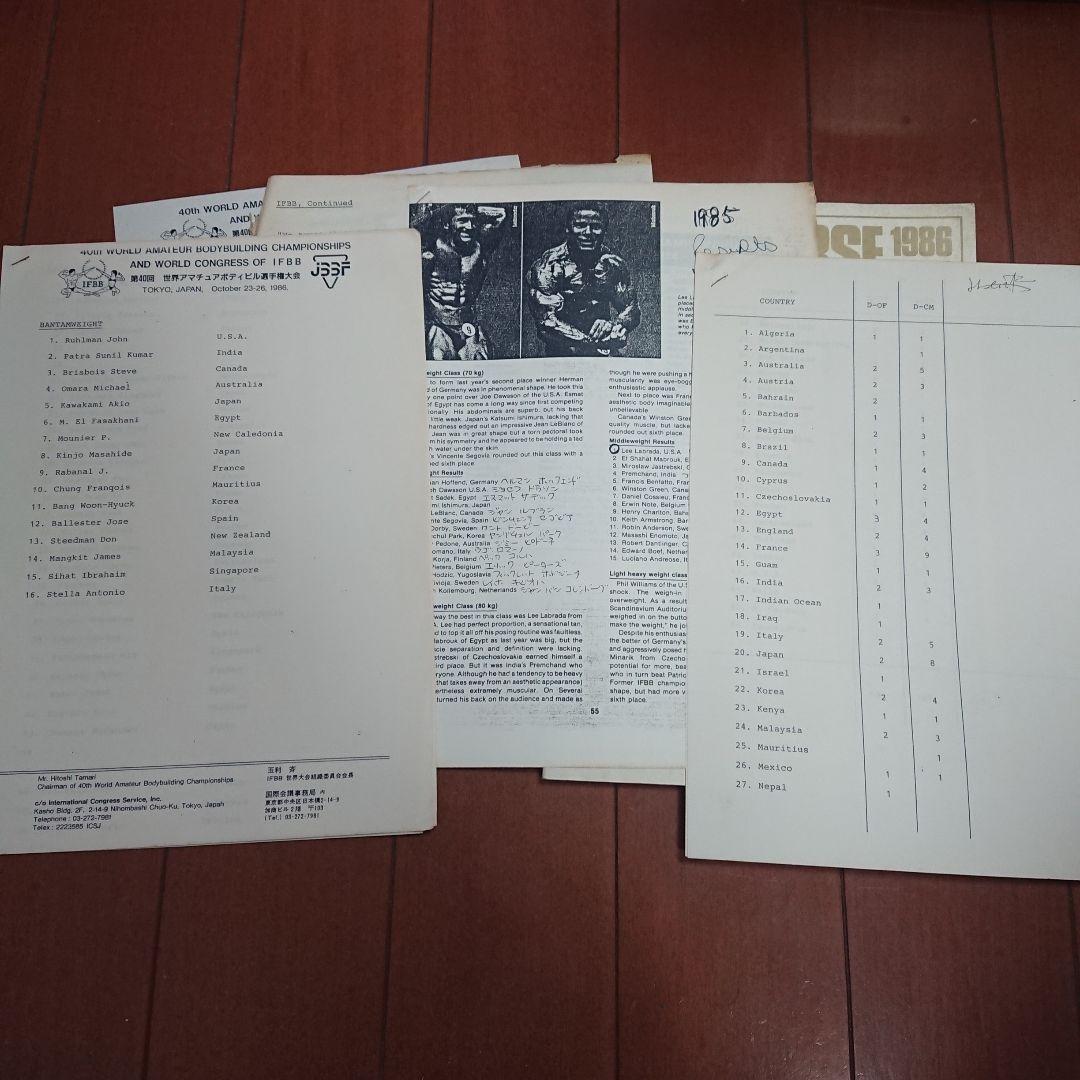 Mr.universe 1986 Tokyo プラス資料