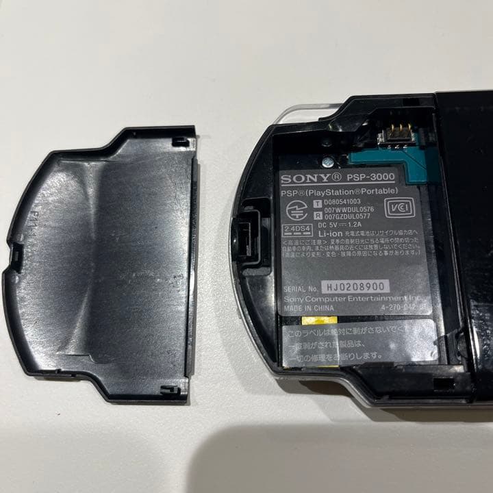 プレイステーションポータブル