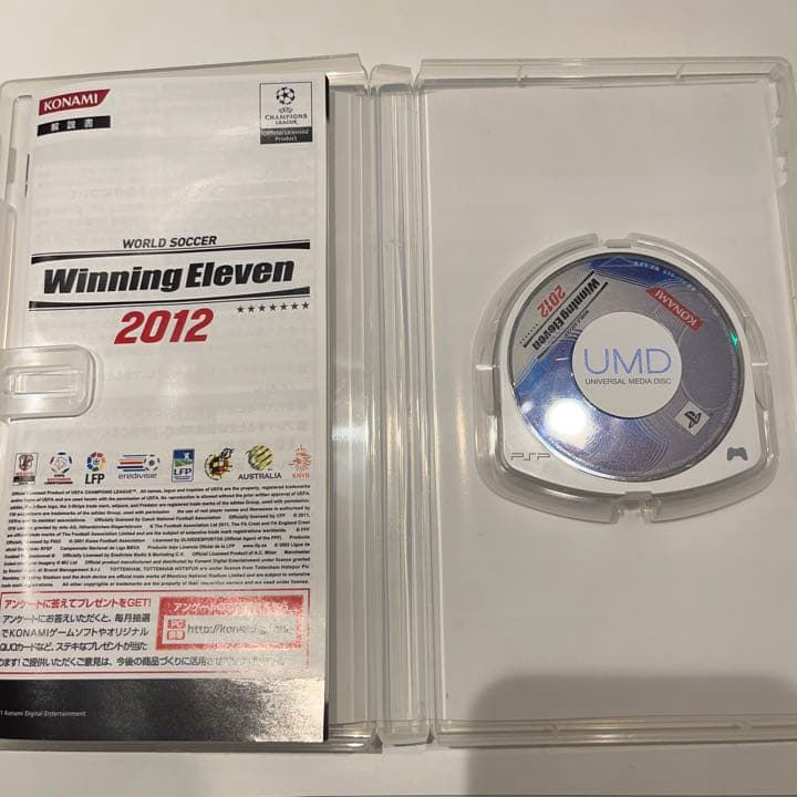 プレイステーションポータブル