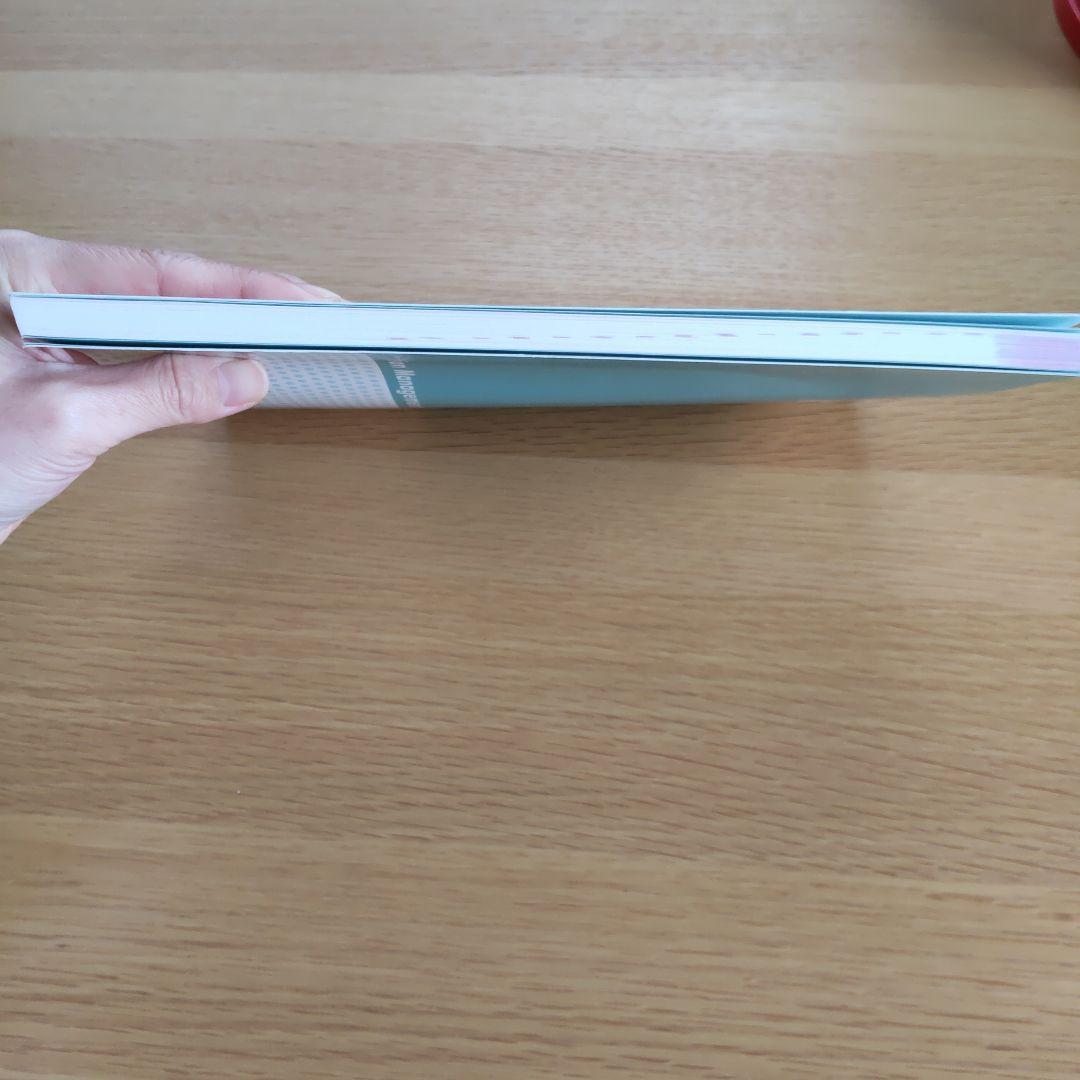 すぐに使える栄養管理事例50 疾病別栄養管理計画書のつくりかた