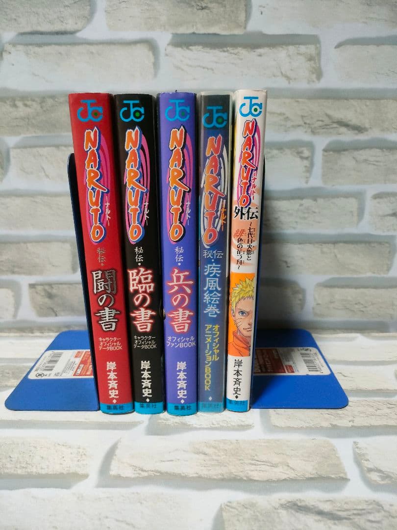 NARUTO ナルト 全巻セット 岸本斉史 外伝　キャラクターブック