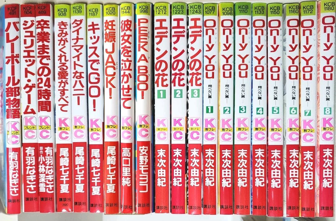 少女漫画60冊 まとめ売り【B】（2）