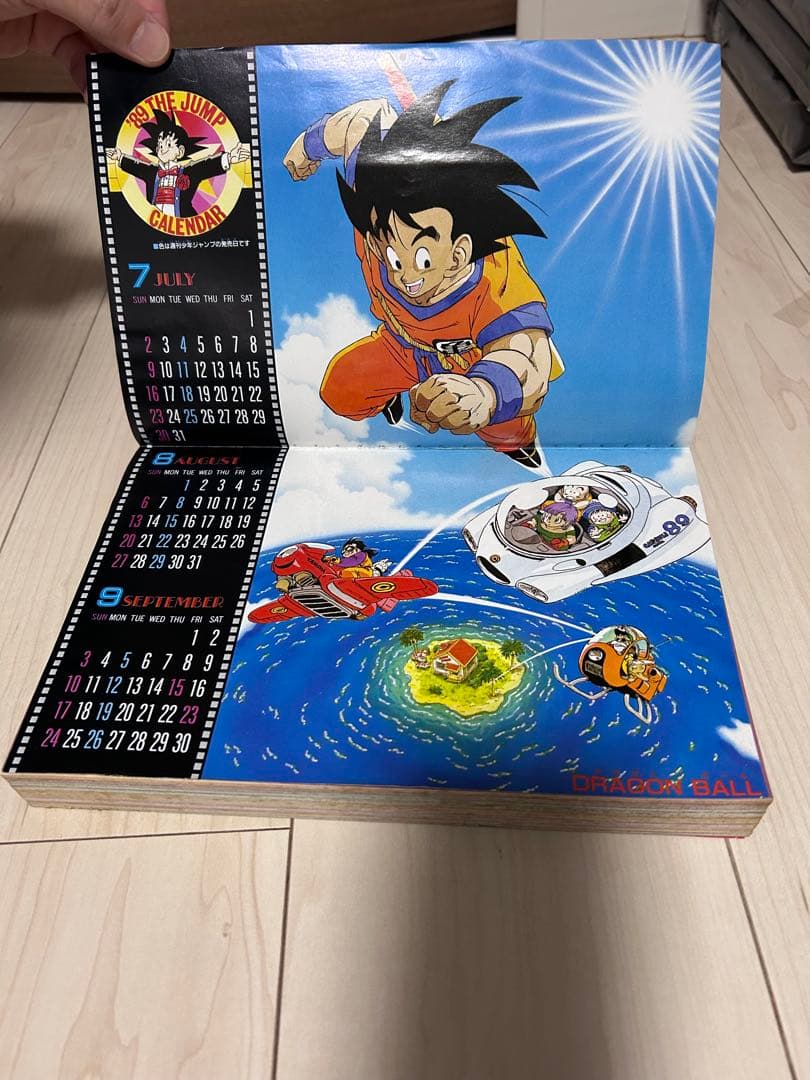週刊少年ジャンプ 1989年　3.4号　ドラゴンボール　鳥山明