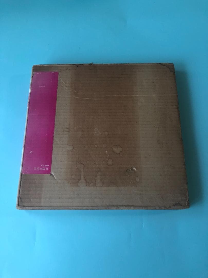 【レア】田中一光、横尾忠則らが制作した「日本民話グラフィック」