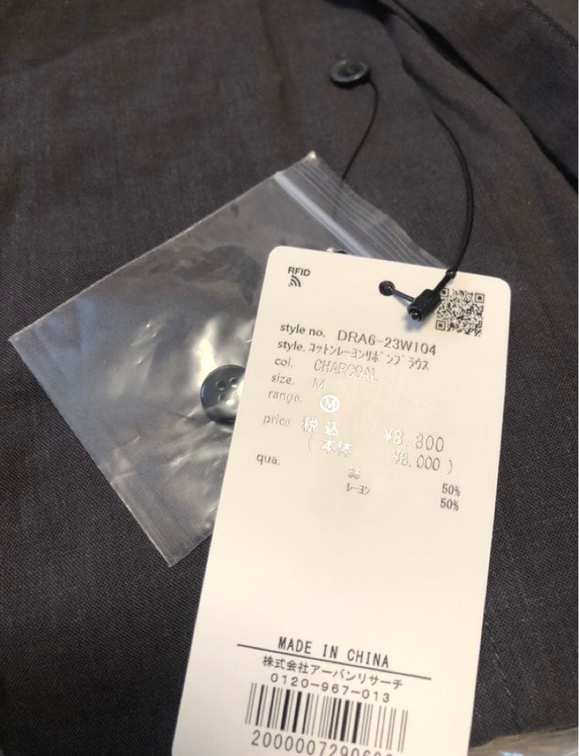 新品タグ付き　DOORS コットンレーヨンリボンブラウス