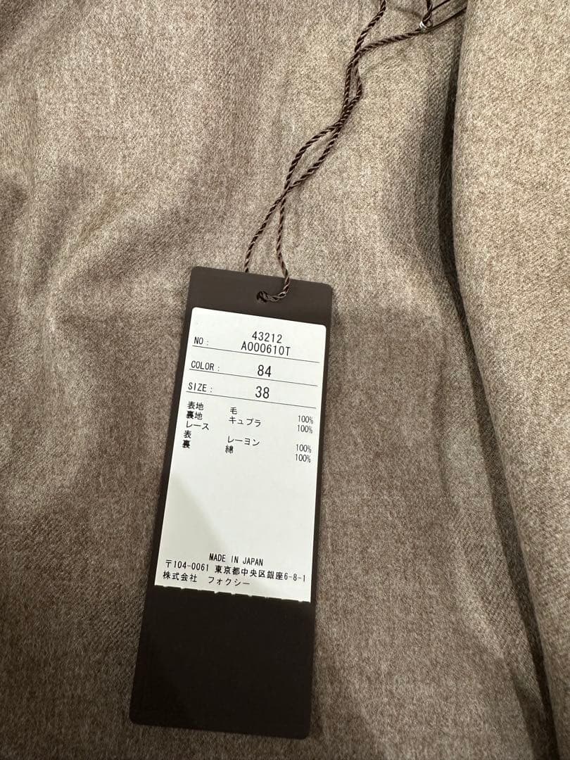 FOXEY ニューフランネルドレス　38 フォクシーブティック　ナチュラル