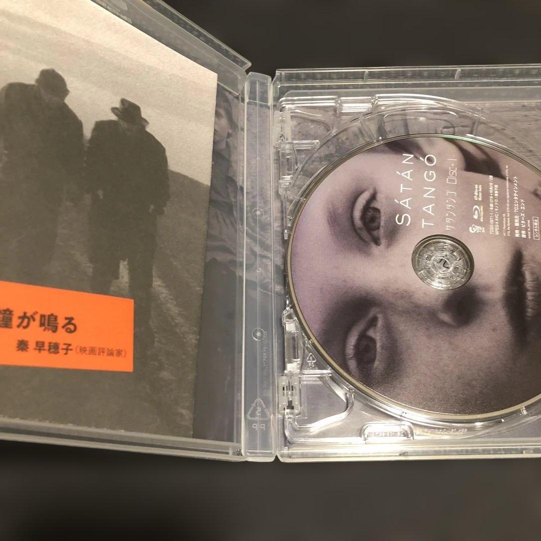 サタンタンゴ('94ハンガリー/独/スイス)〈3枚組〉ブルーレイ