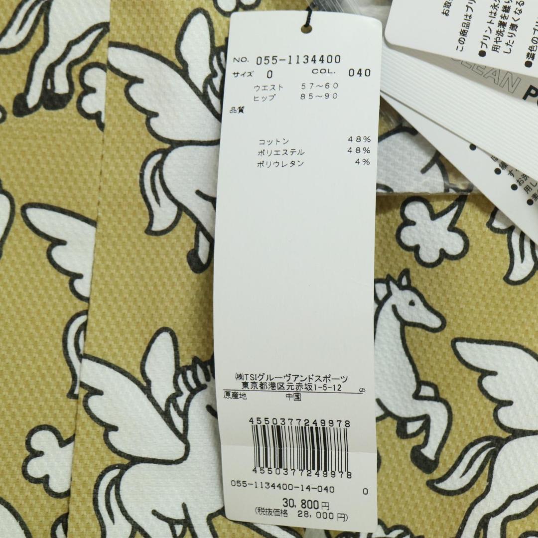 PEARLY GATES パーリーゲイツ　総柄　ミニスカート　0サイズ ペガサス