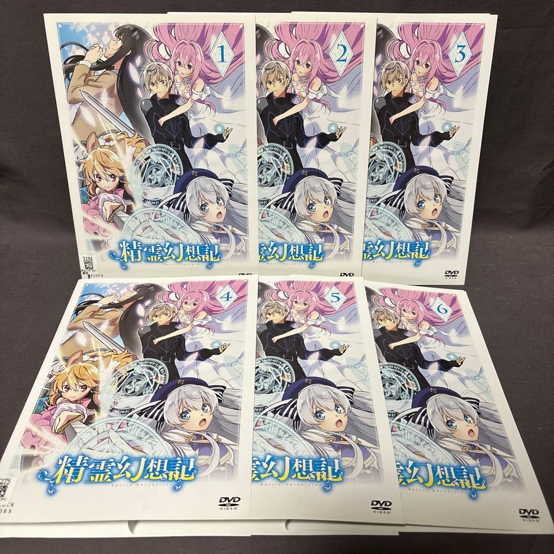 精霊幻想記　【DVD】 全6巻セット
