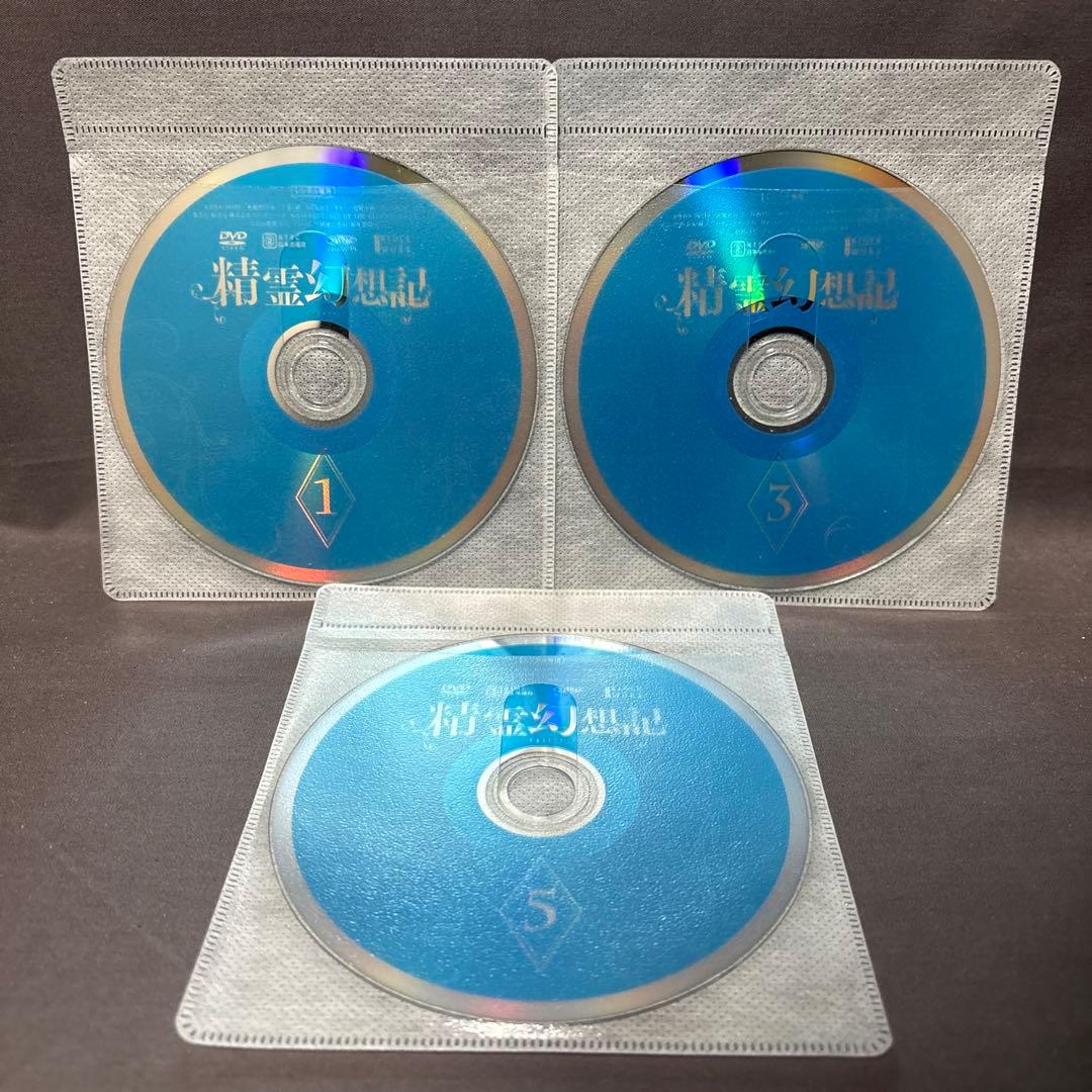 精霊幻想記　【DVD】 全6巻セット