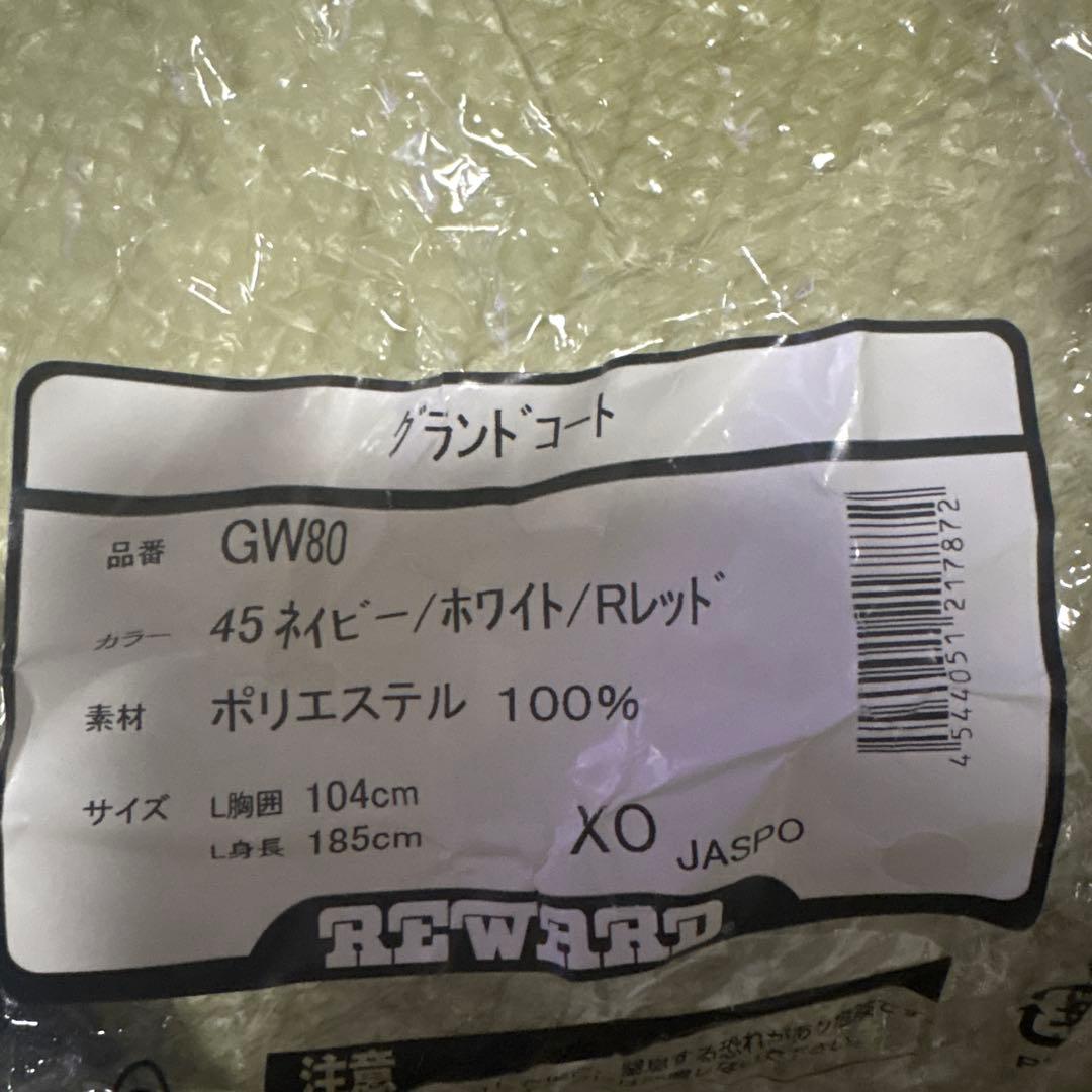 レワード　グランドの風　GW80 グラコン　野球　XOサイズ