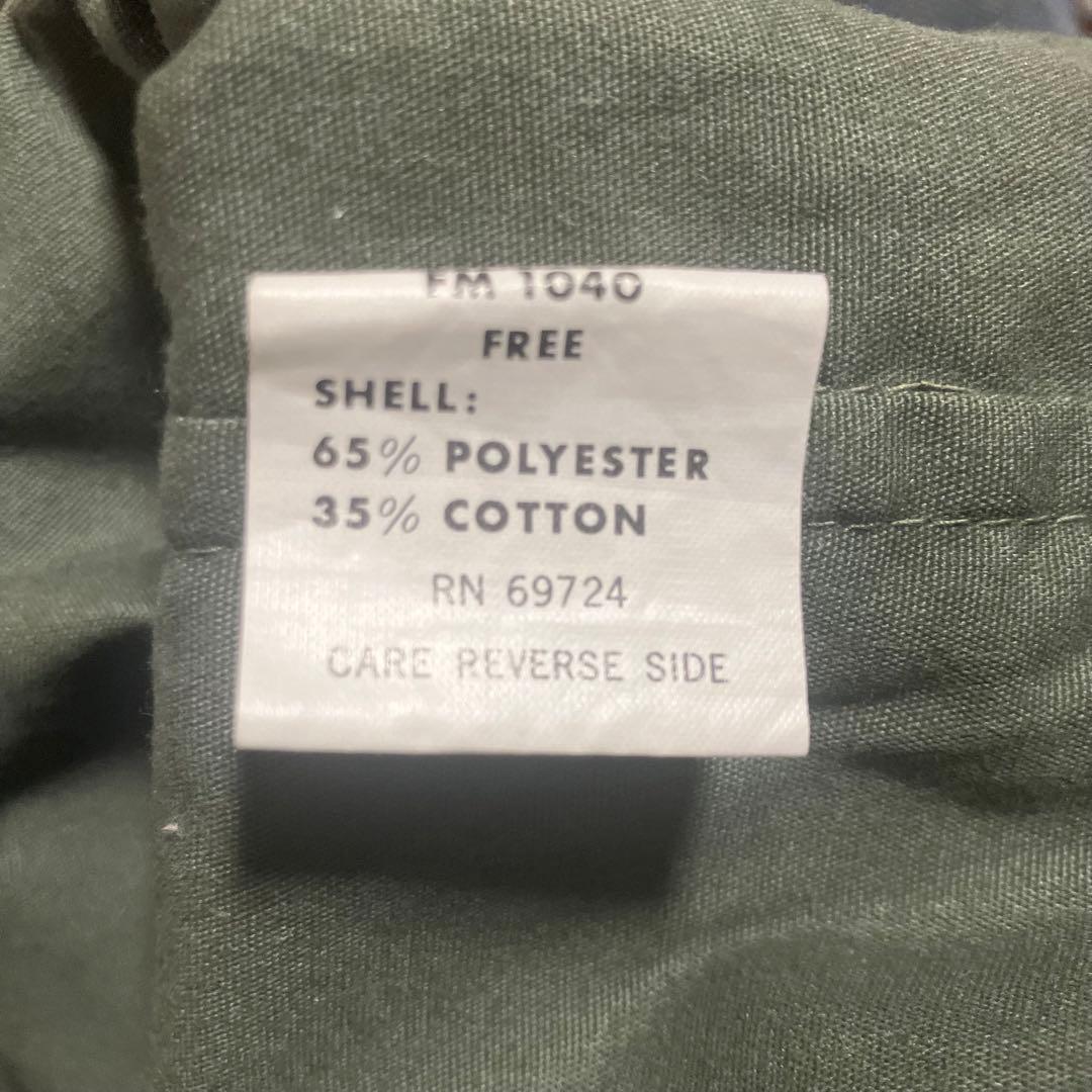 【ベスト】フィシング　カーキ　ポケット多数　レトロ　アウトドアか　使用感　古着