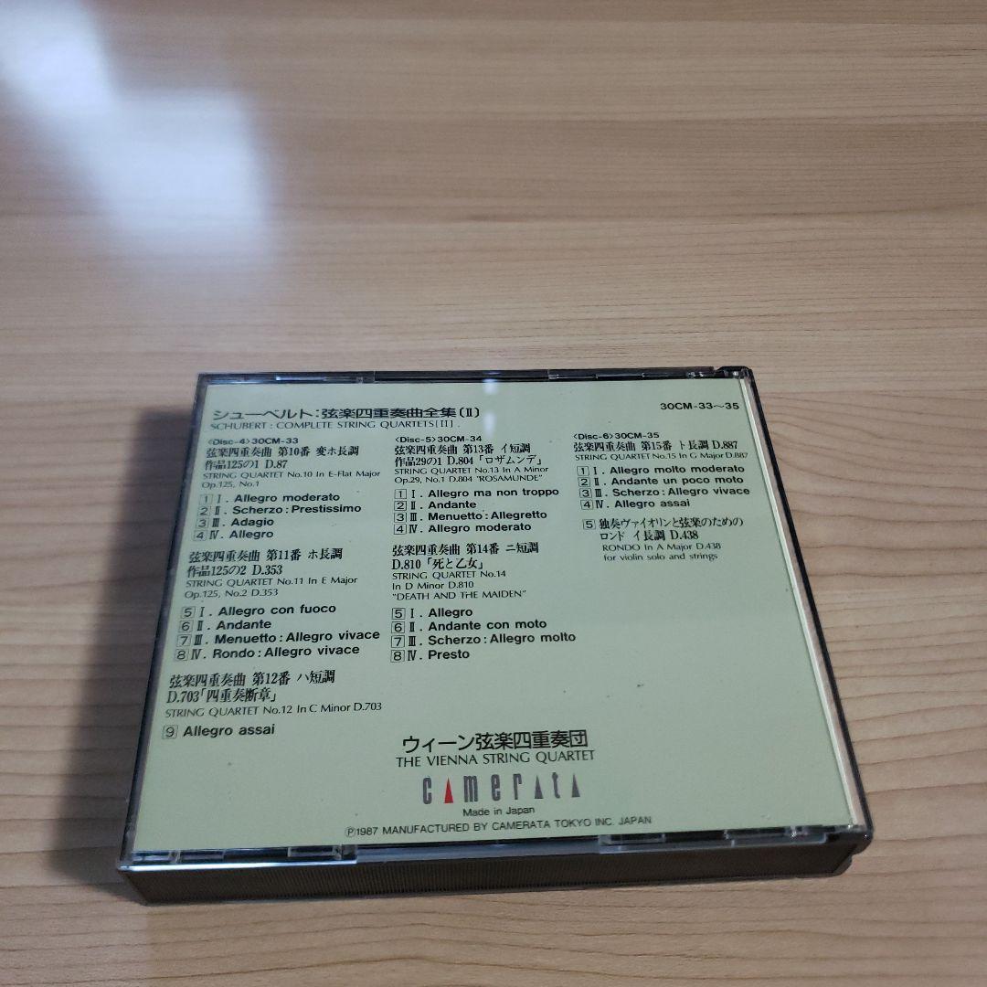 シュ－ベルト　弦楽四重奏曲全集
