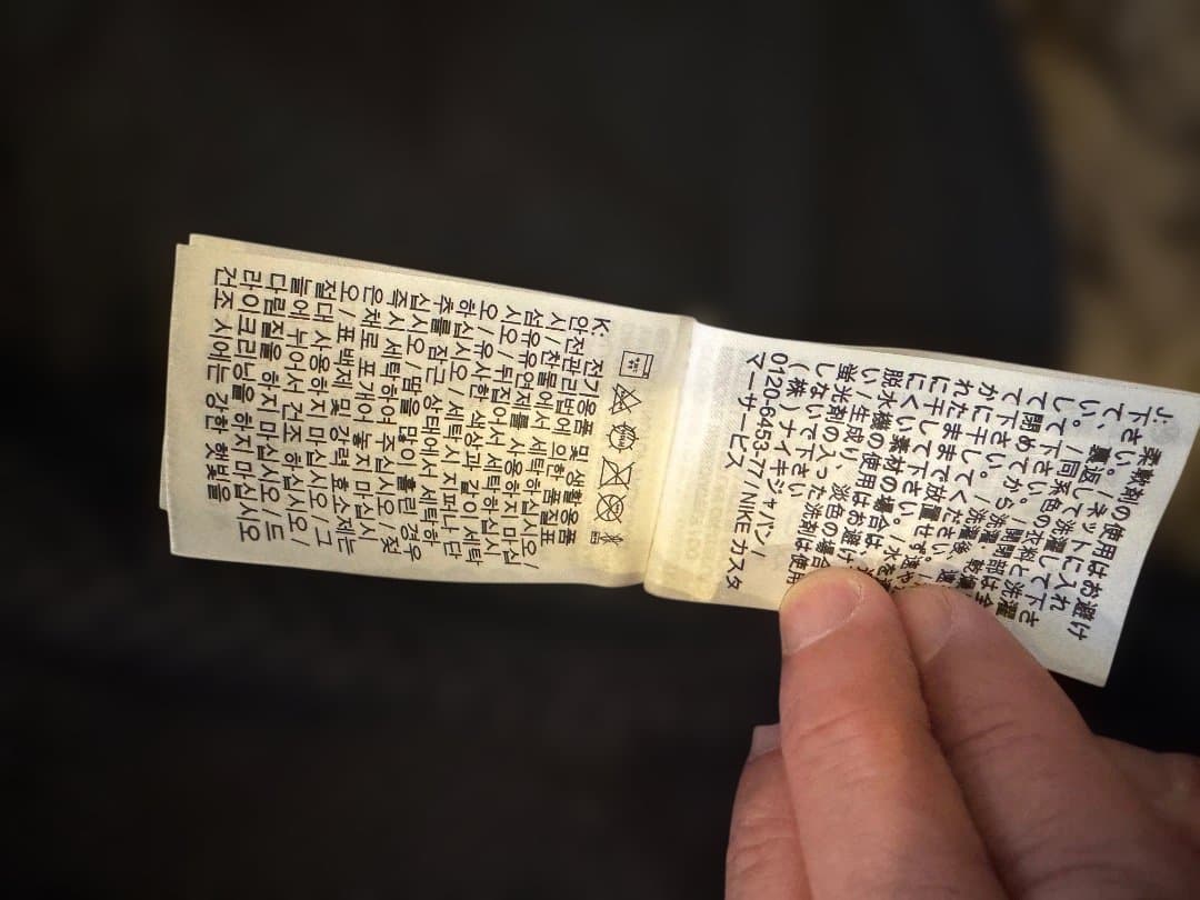 NIKE ACG ナイキ アウトドア フィッシング ベスト 黒 希少 XL