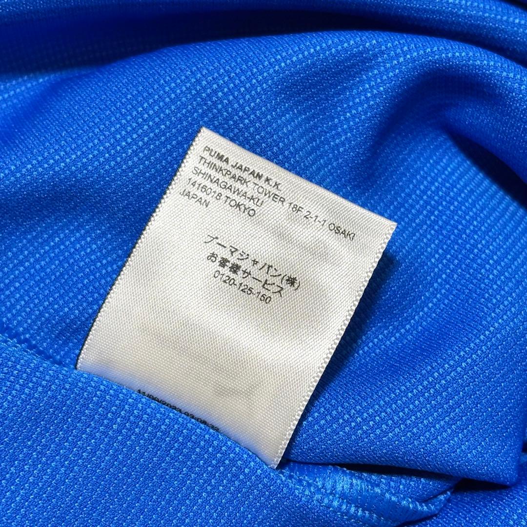 [ 限定品 ] プーマ ボートレース トラック セットアップ ジャージ