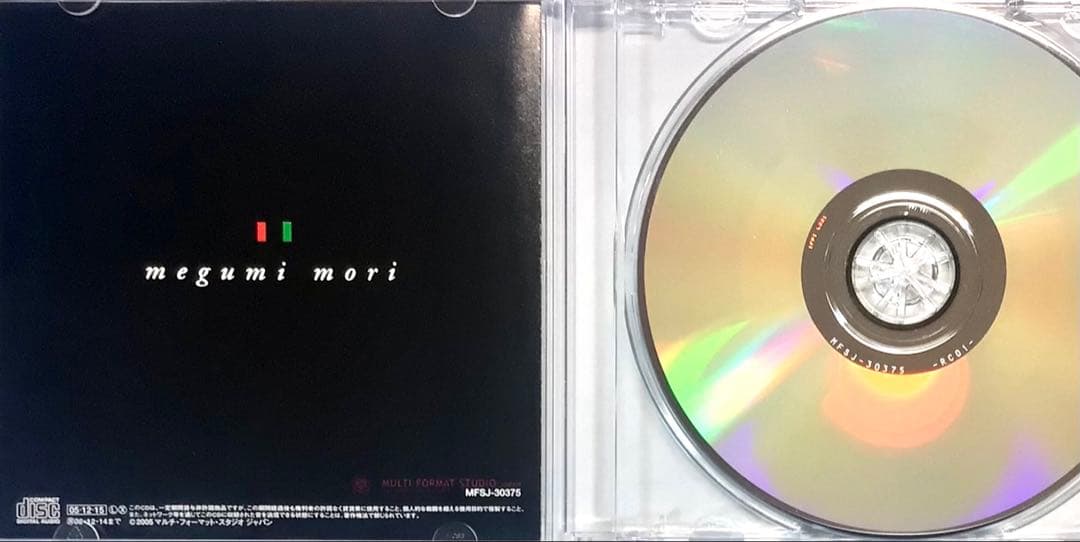 megumi mori 森恵 インディーズ1stシングル 位置/呼び声/白い足跡