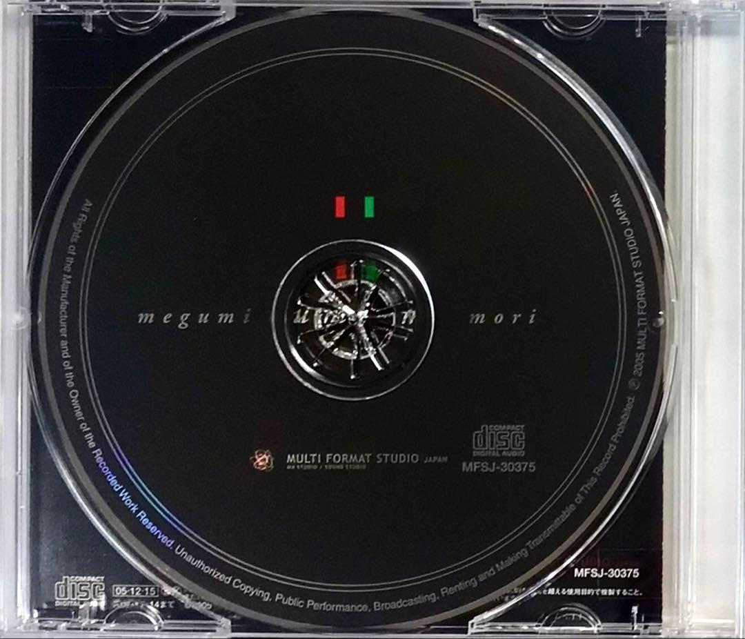 megumi mori 森恵 インディーズ1stシングル 位置/呼び声/白い足跡