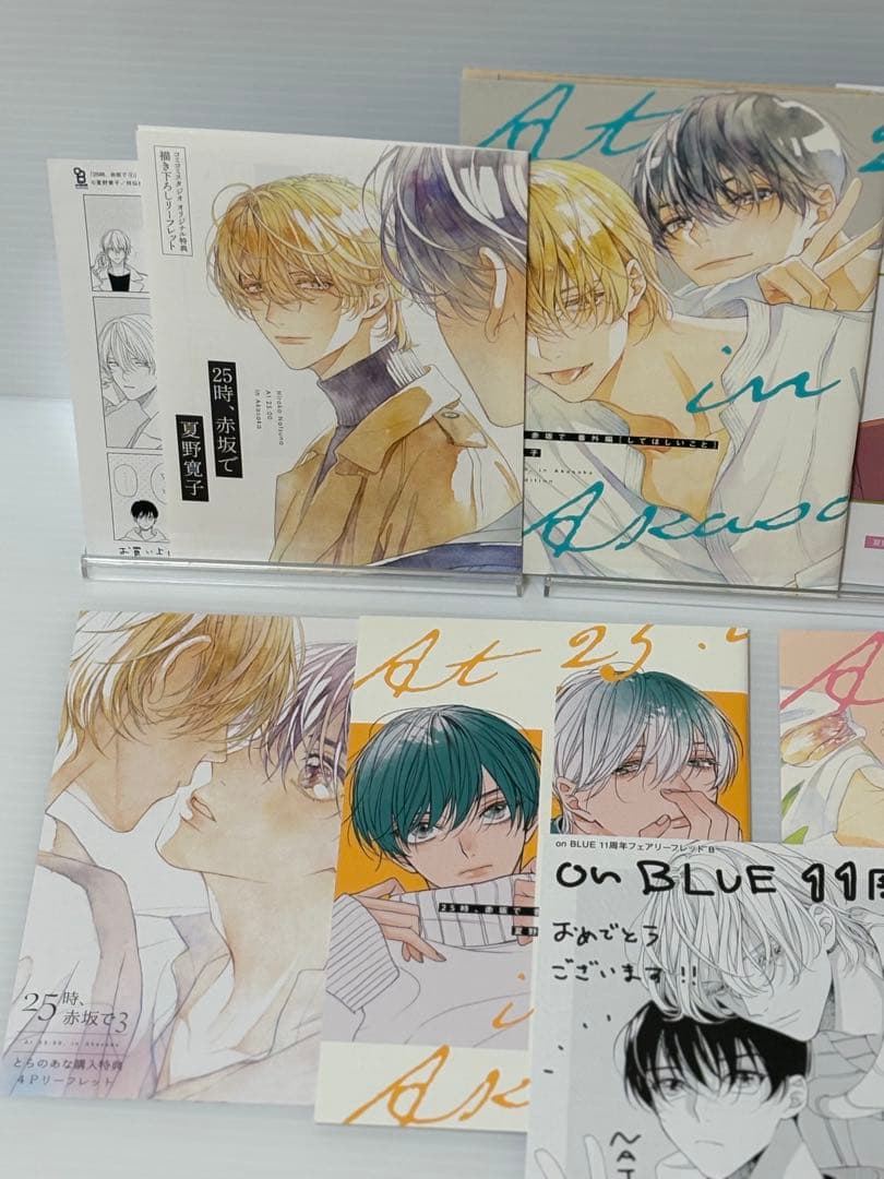 25時、赤坂で　小冊子・リーフレット