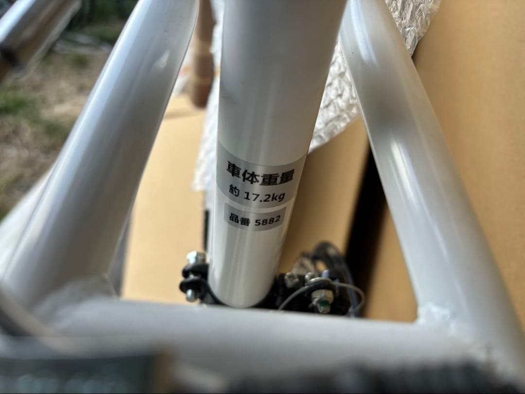 子供用自転車　サギサカ　マウンテンバイク　26インチ　新品・未使用品‼️