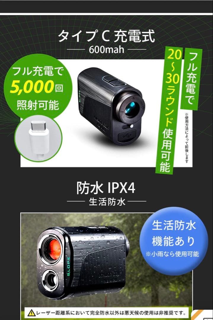 NINJOR GOLF MINI PRO OLED ニンジャレーザー距離計