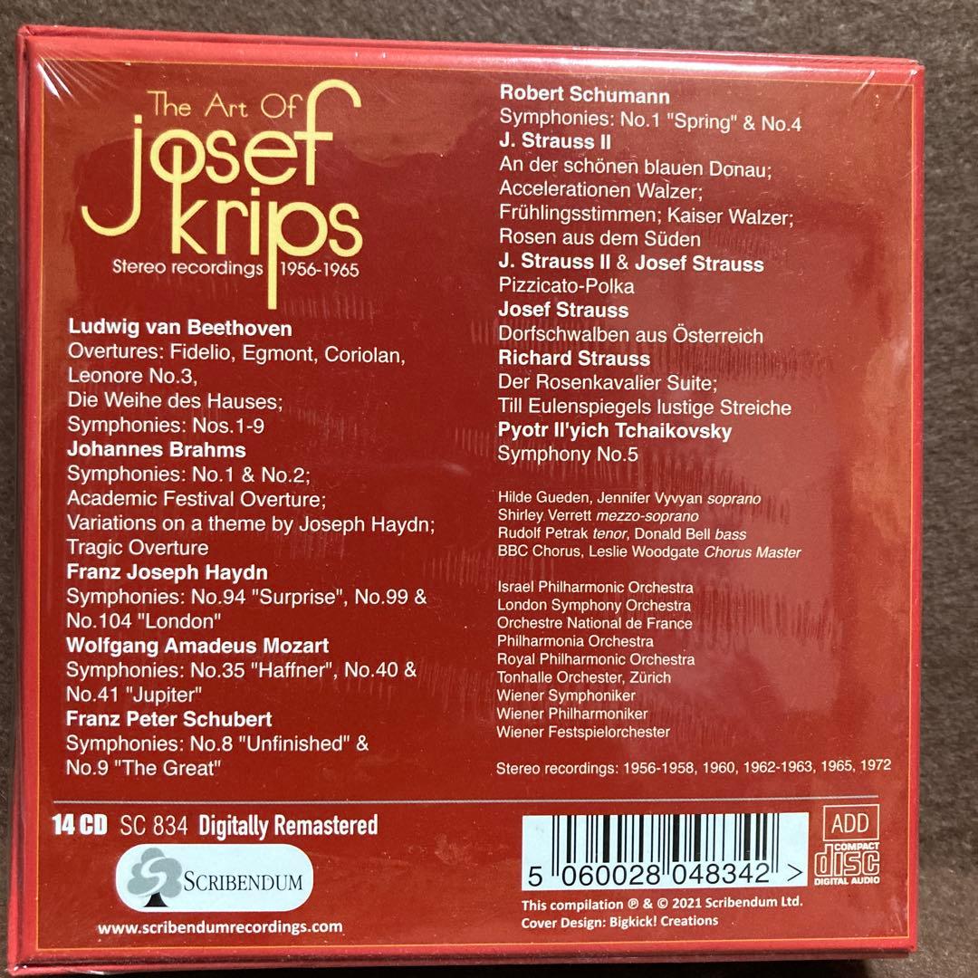 ヨーゼフ・クリップスの芸術～ステレオ・レコーディングス（14CD)