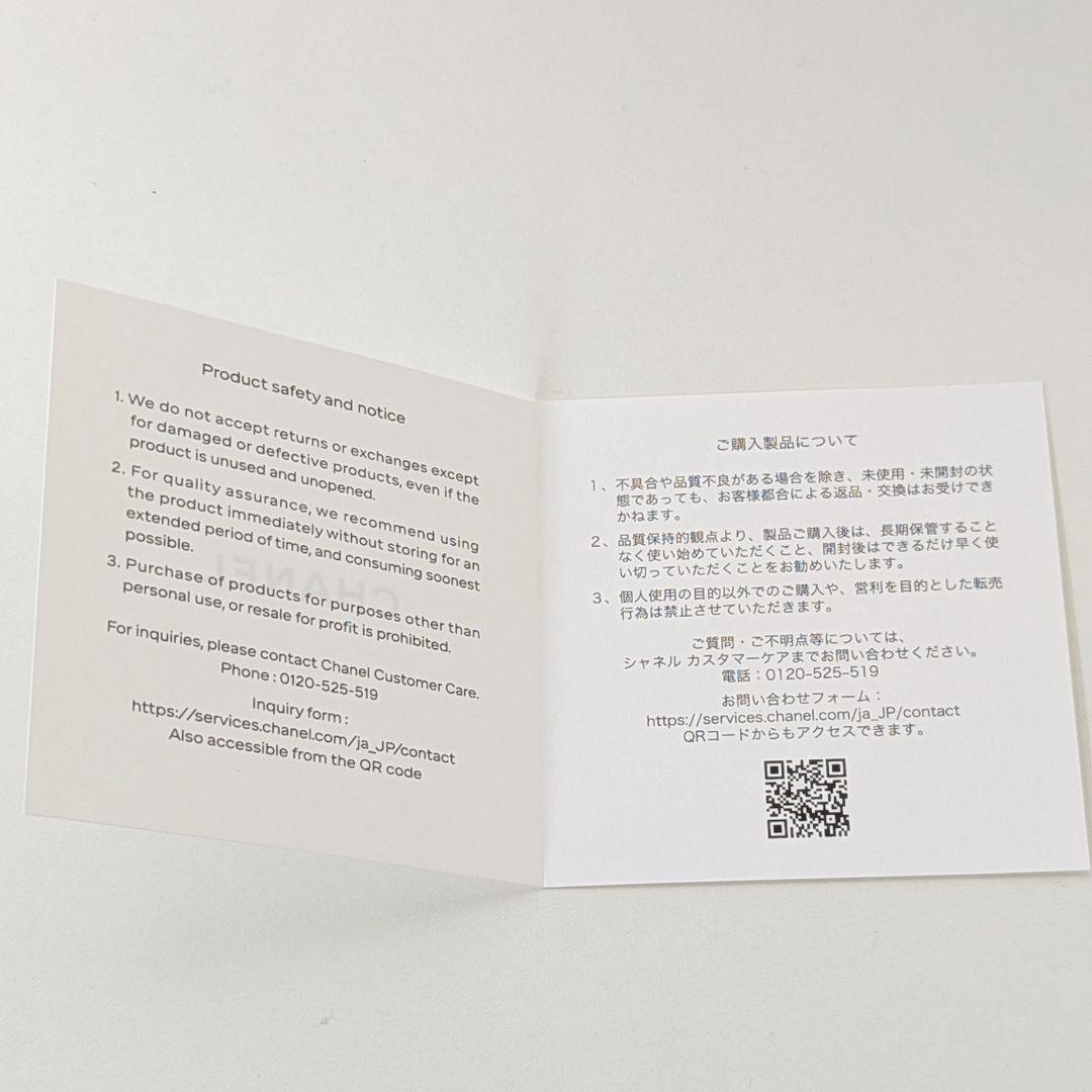 新品 シャネル アイシャドウ レ キャトル オンブル 397 ニュイ アストラル