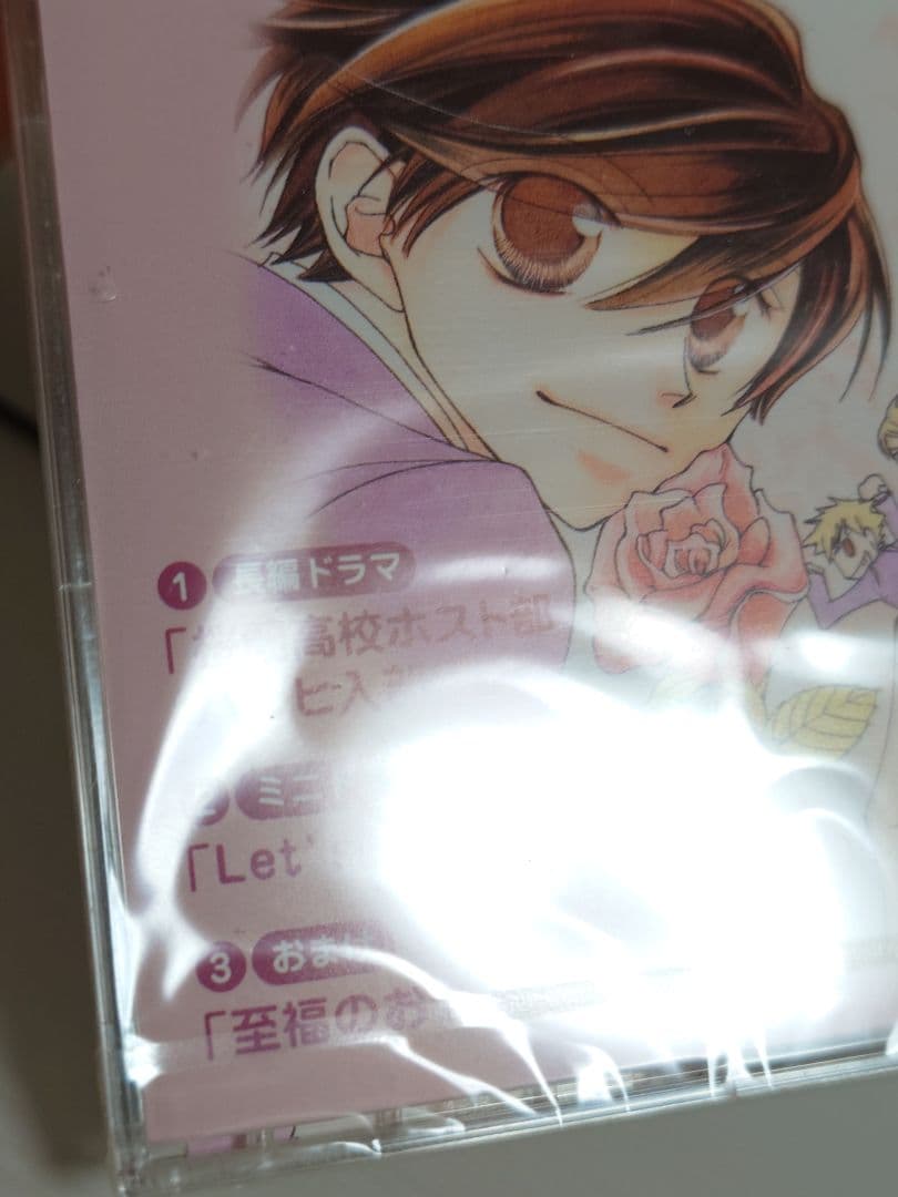 最終価格　ドラマCD　桜蘭高校ホスト部　CD未開封