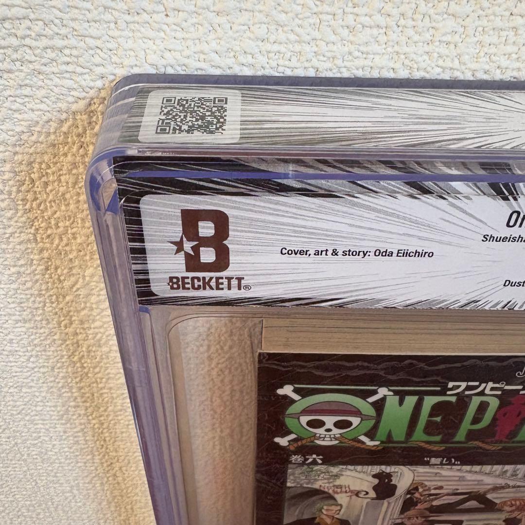 【漫画鑑定品】ONE PIECE BGS7.0 初版 6巻