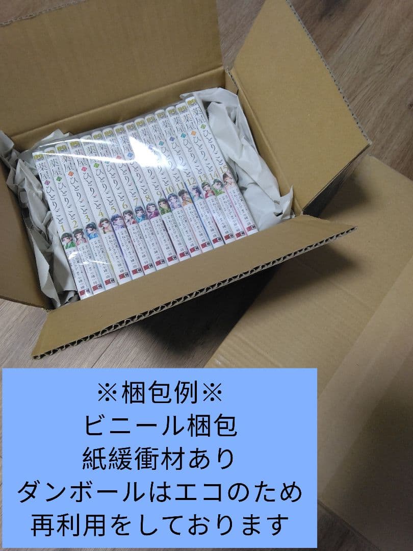 計27冊　ドラベース 全23巻＋新ドラベース全4巻　セット 希少