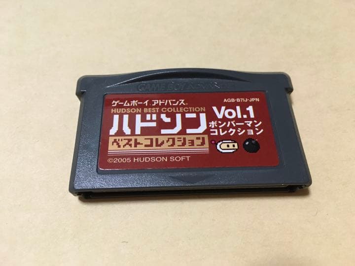 新品未使用　ハドソンベストコレクション Vol.1 ボンバーマンコレクション