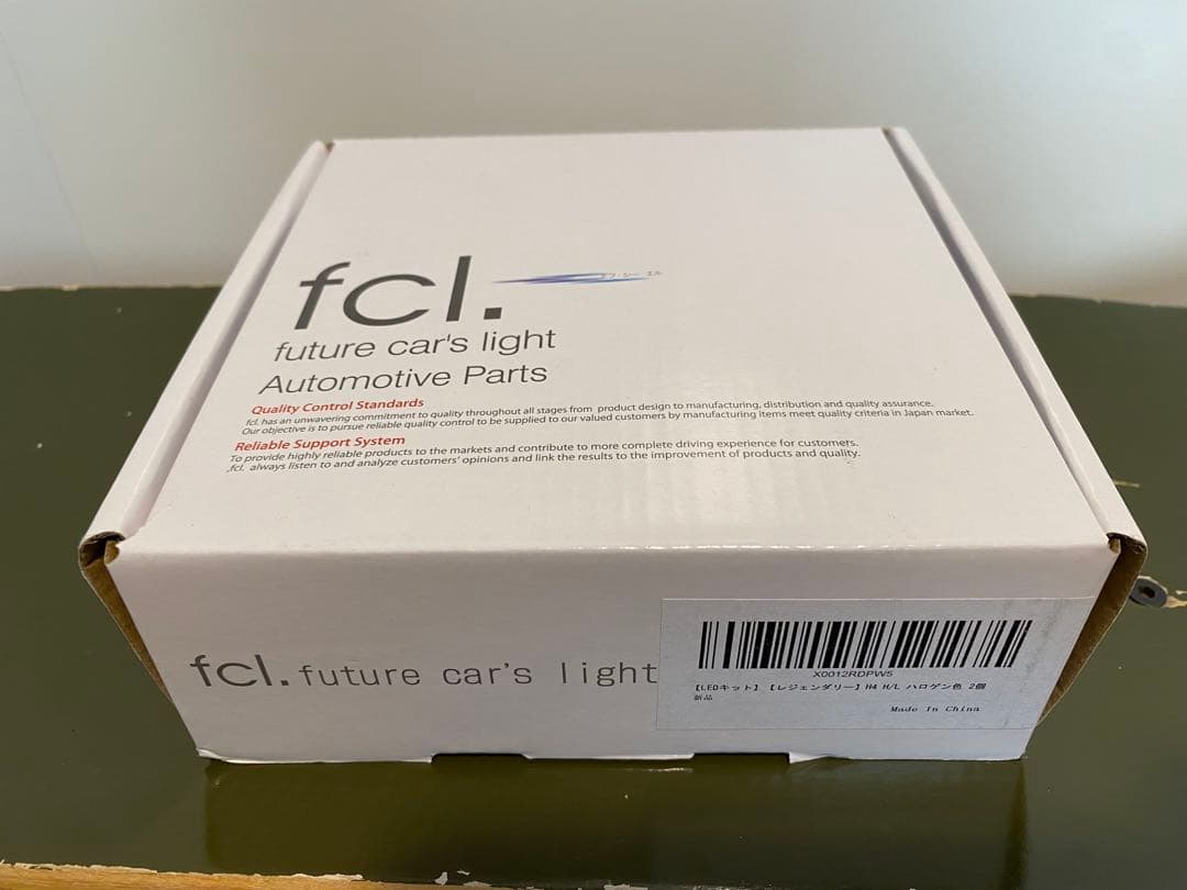 fcl H4 LED ヘッドライトバルブ　電球色 暖色