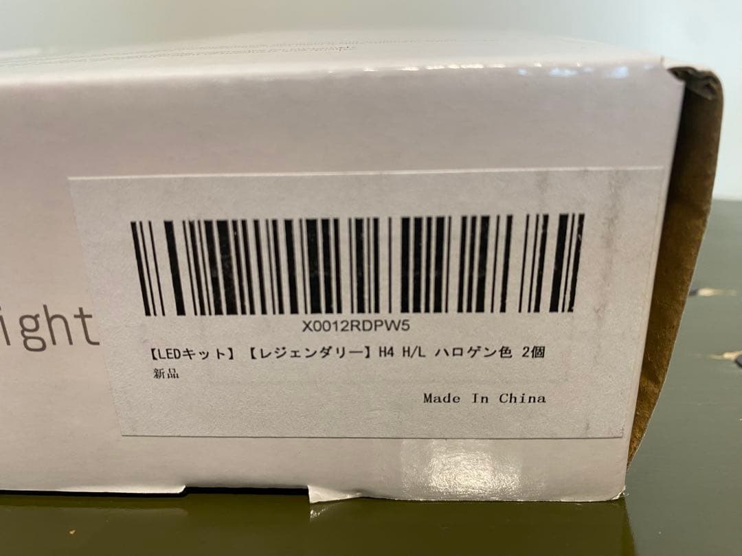 fcl H4 LED ヘッドライトバルブ　電球色 暖色