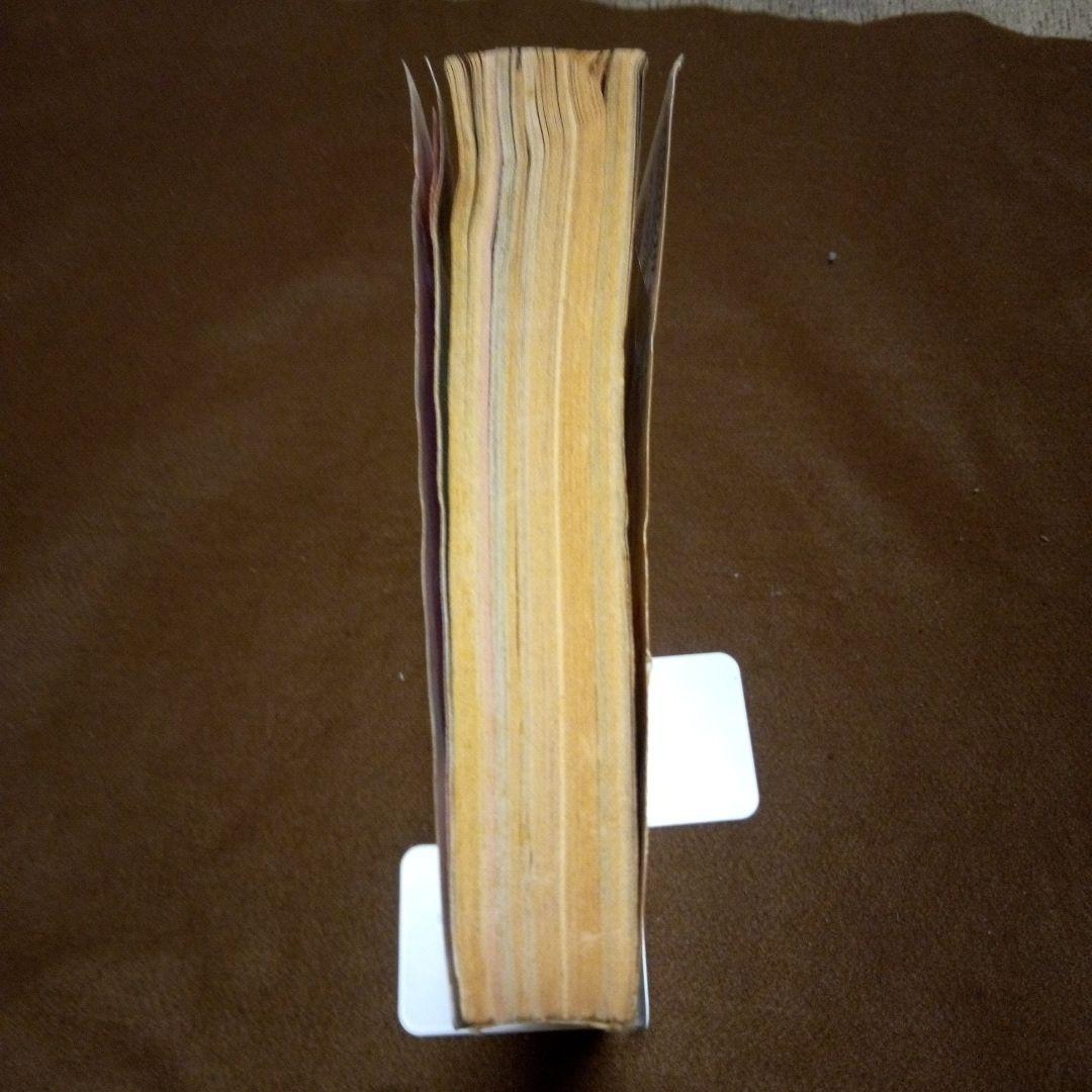 なかよし1979年3月号　キャンディキャンディ最終回掲載号