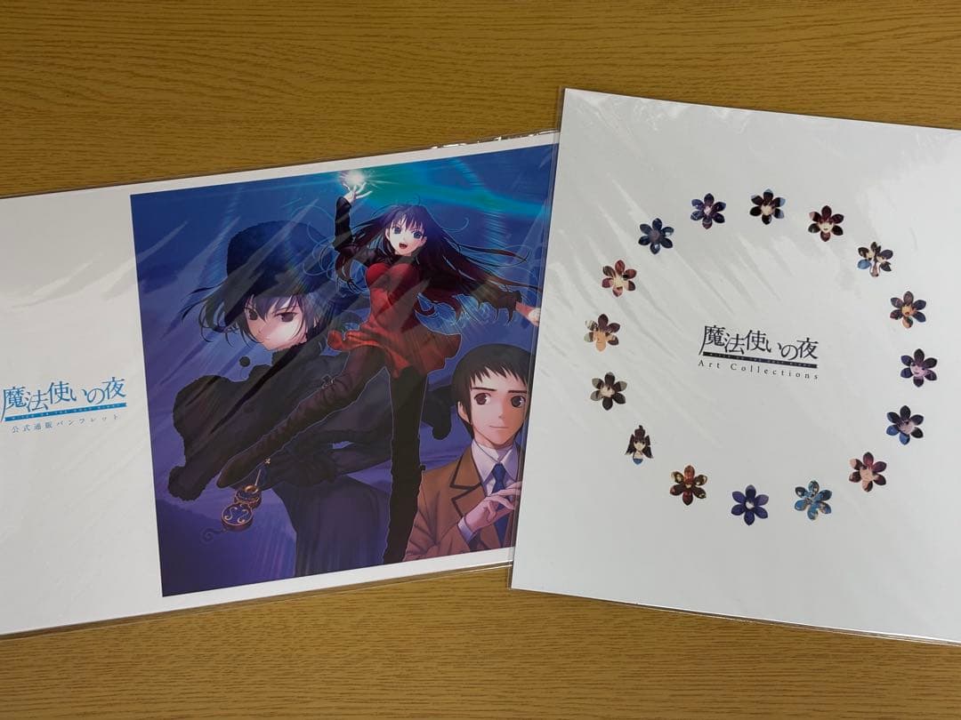 魔法使いの夜 月姫 新品パッケージ版