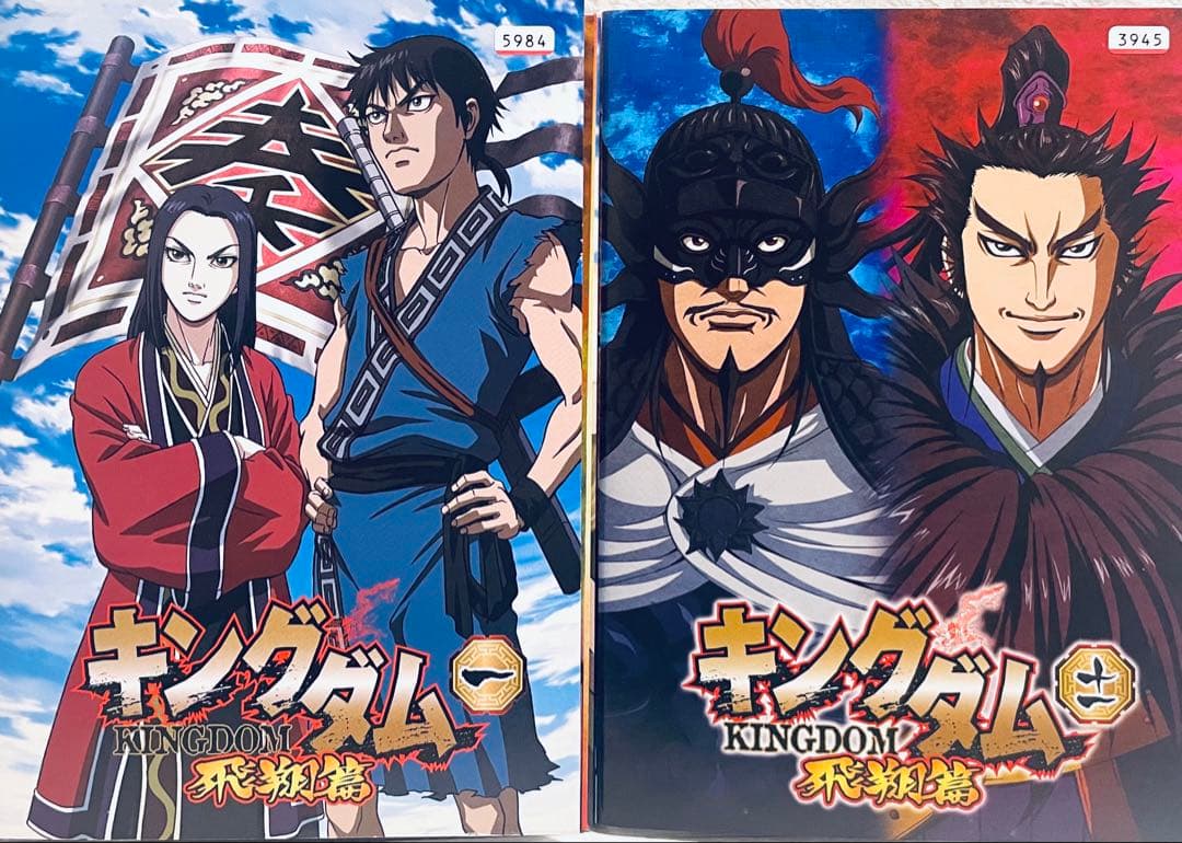 キングダム　飛翔篇　【全19巻】　レンタル版DVD 全巻セット　アニメ