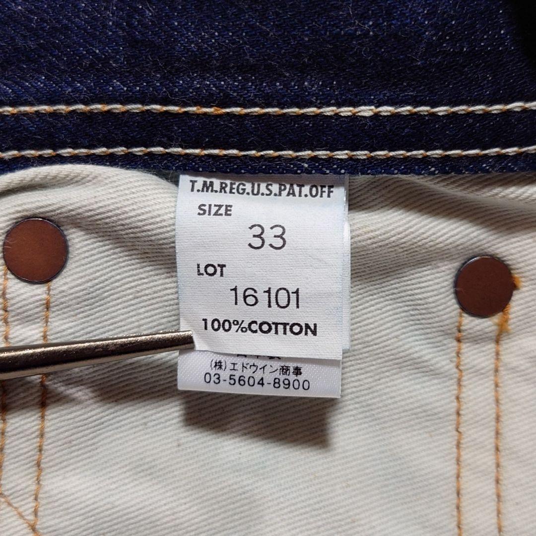 90s 00s Lee 16101 デニム 濃紺 耳付 ハラコパッチ W33