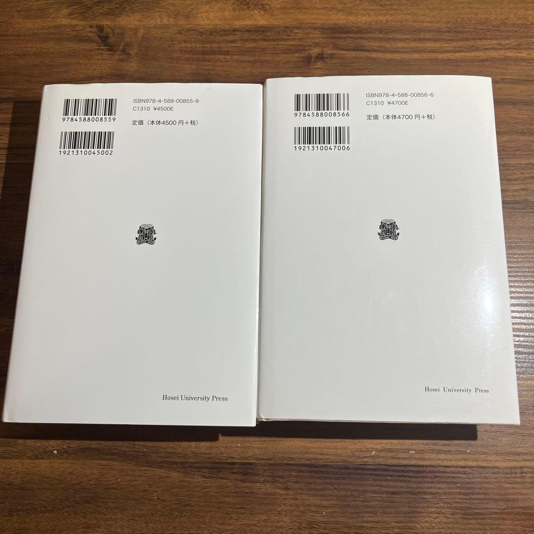 ドゥルーズ 「シネマ 1*運動イメージ」 「シネマ 2*時間イメージ」