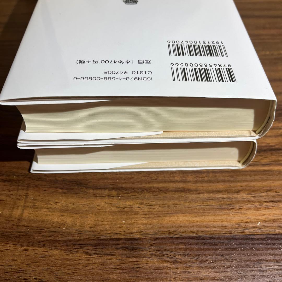 ドゥルーズ 「シネマ 1*運動イメージ」 「シネマ 2*時間イメージ」