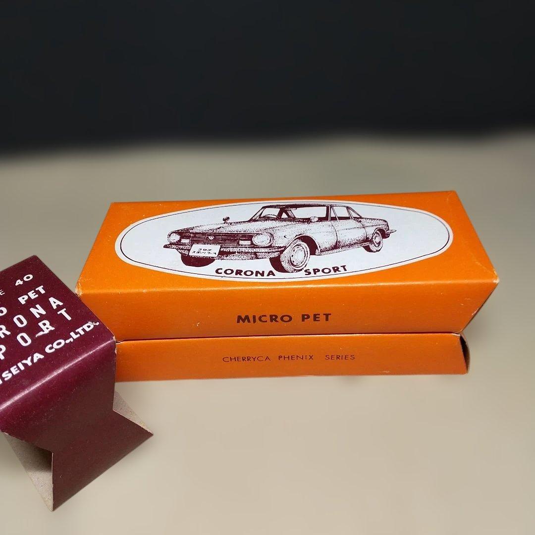 大盛屋 トヨペット コロナ・ スポーツ