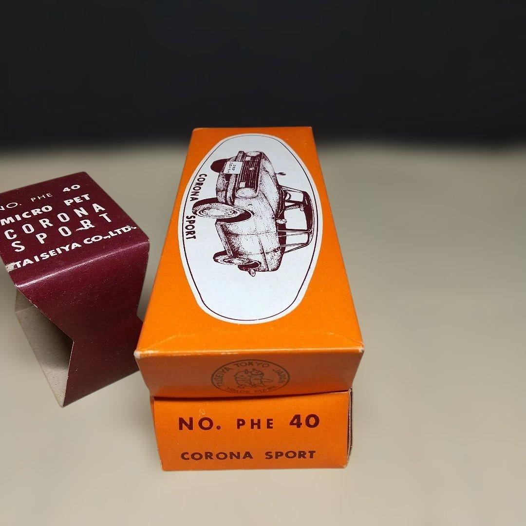 大盛屋 トヨペット コロナ・ スポーツ